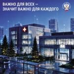 Плати налоги - активируй спокойствие! 